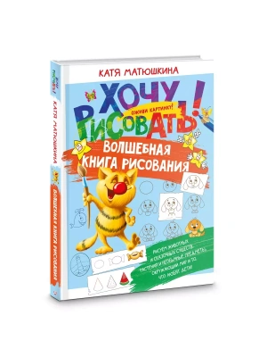 Фотография из отзыва покупателя