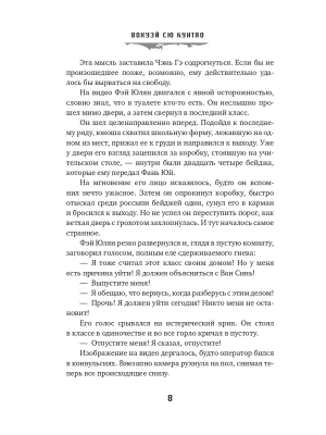 Импортировано из Wildberries