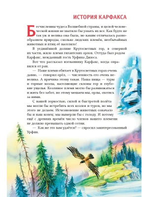 Импортировано из Wildberries