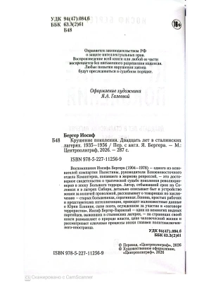 Импортировано из Wildberries