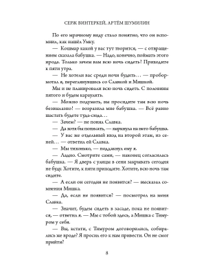 Импортировано из Wildberries