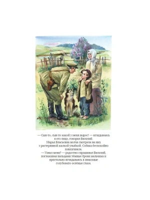 Импортировано из Wildberries