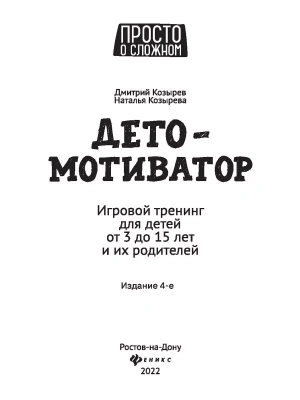 Фотография из отзыва покупателя