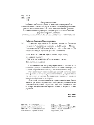 Импортировано из Wildberries