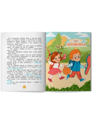 Импортировано из Wildberries