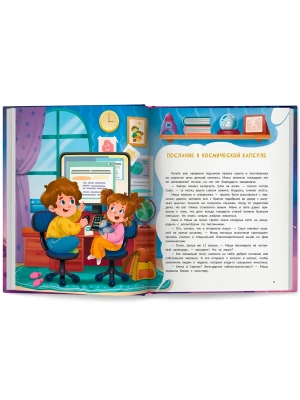 Импортировано из Wildberries