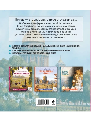 Импортировано из Wildberries