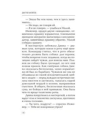 Импортировано из Wildberries