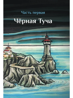 Фотография из отзыва покупателя