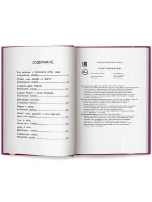Импортировано из Wildberries