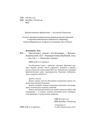 Импортировано из Wildberries
