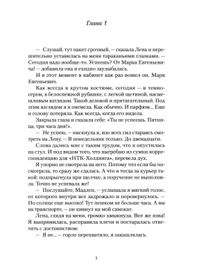 Импортировано из Wildberries