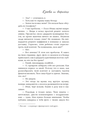 Импортировано из Wildberries