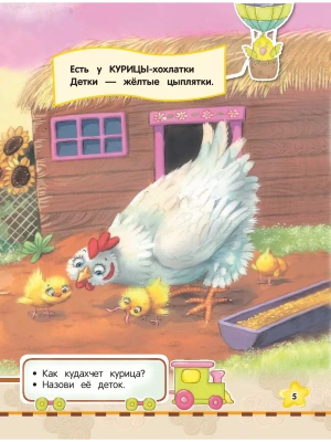 Импортировано из Wildberries