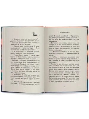 Импортировано из Wildberries