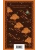 Импортировано из Wildberries Импортировано из Wildberries