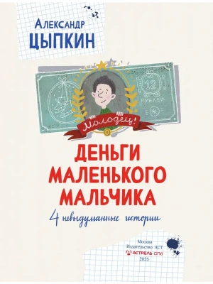 Импортировано из Wildberries