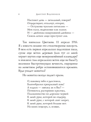 Фотография из отзыва покупателя