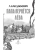 Импортировано из Wildberries Импортировано из Wildberries