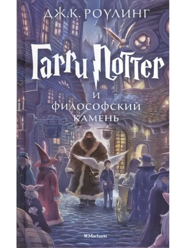     . .1-    , , 9785389074354, 