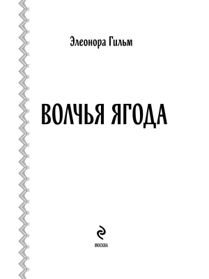 Импортировано из Wildberries