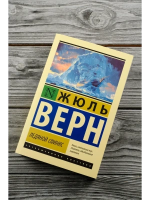 Импортировано из Wildberries