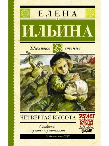  -    , , 9785170908080, 