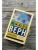 Импортировано из Wildberries Импортировано из Wildberries