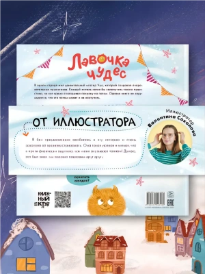 Импортировано из Wildberries