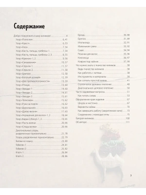 Импортировано из Wildberries