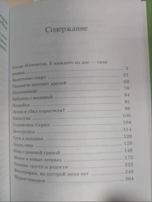 Импортировано из Wildberries