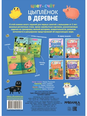 Импортировано из Wildberries