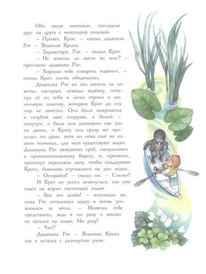 Импортировано из Wildberries