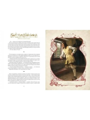 Импортировано из Wildberries