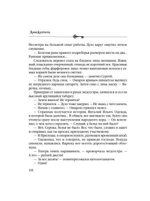 Импортировано из Wildberries