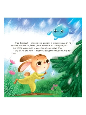 Импортировано из Wildberries