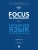 Focus on Management. Part 1. Английский язык в сфере менеджмента. Уч. В 2 ч. Ч. 1. Уровень B2.-М.:Блок-Принт,2026. — фото, ISBN 9785605487470