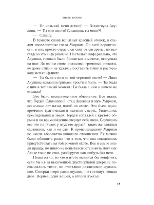 Импортировано из Wildberries