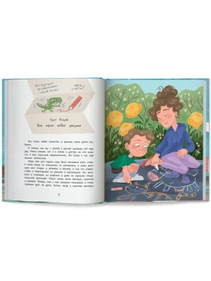 Импортировано из Wildberries