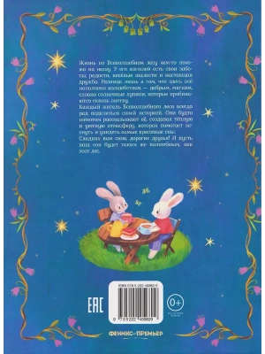 Импортировано из Wildberries