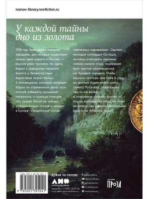 Импортировано из Wildberries