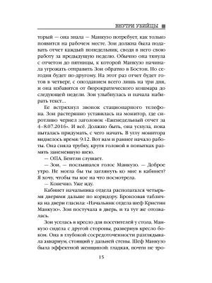 Импортировано из Wildberries
