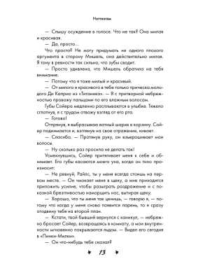 Импортировано из Wildberries