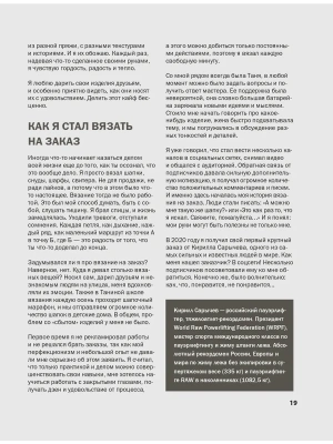 Импортировано из Wildberries