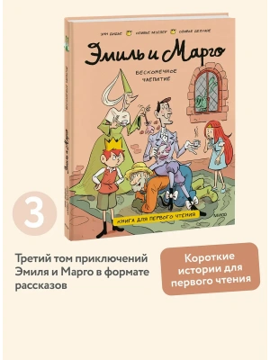 Импортировано из Wildberries