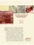Импортировано из Wildberries Импортировано из Wildberries