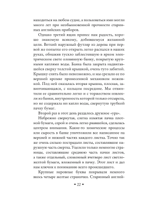 Импортировано из Wildberries