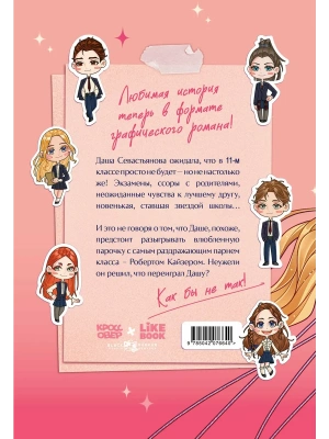 Импортировано из Wildberries