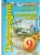 Импортировано из Wildberries Импортировано из Wildberries