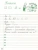 Импортировано из Wildberries Импортировано из Wildberries